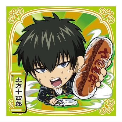 にふぉるめーしょん 銀魂シールウエハース2 [5.土方十四郎(レア にふぉるめーしょん 銀魂シールウエハース2 [5.土方十四郎(レア
