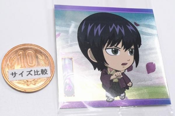 銀魂 高杉晋助 アニメ ウエハース カード レトロ レア 昔 ガム