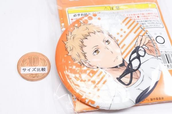 ハイキュー ミドルブロッカー グリッター缶バッジ 月島蛍 ハイキュー!! ミドルブロッカー グリッター缶バッジ [2.月島 蛍