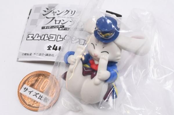 シャングリラ・フロンティア エムルコレクションですわ [4