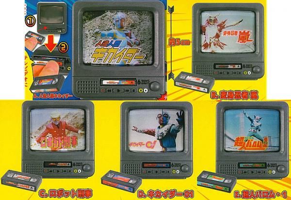 全部揃ってます!!】東映特撮シリーズ！テレビ放映マスコット VOL