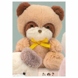 全部揃ってます!!】レトロなくまのぬいぐるみ [全5種セット