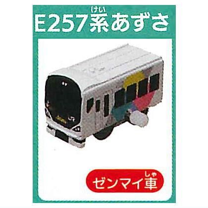 カプセルプラレール 25周年特別版 いっしょにあそぼう！鉄道と