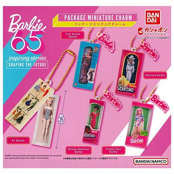 全部揃ってます!!】Barbie パッケージミニチュアチャーム [全5種 全部揃ってます!!】Barbie パッケージミニチュアチャーム [全5種