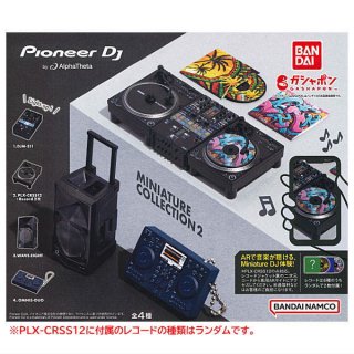 ·äƤޤ!!Pioneer DJ by AlphaTheta Miniature Collection2 [4糧å(ե륳)] ͥݥԲ ۡC