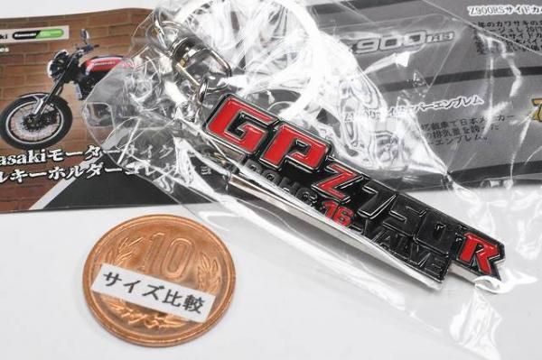 750 turbo キーホルダー たかし