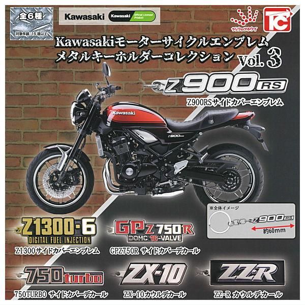 全部揃ってます!!】Kawasaki モーターサイクルエンブレム メタル 全部揃ってます!!】Kawasaki モーターサイクルエンブレム メタル