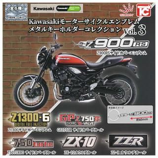 Kawasaki モーターサイクルエンブレム メタルキーホルダー