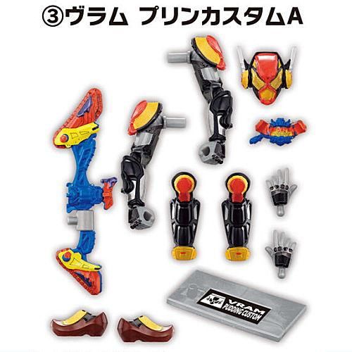 新しい力⁉ 装動にヴラム ゼリーカスタム登場！！ - バンダイ