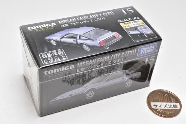 トミカプレミアム トミカプレミアム 15 1/60 日産 フェアレディ Z (Z31)