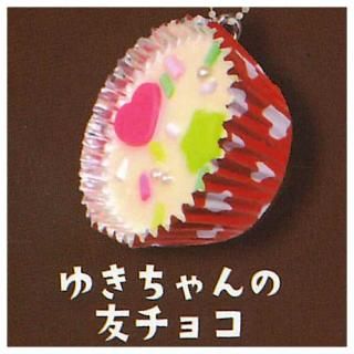 ���κ���ä��Х�󥿥�����祳�ޥ����å� [2.�椭������ͧ���祳]�ڥͥ��ݥ������б��ۡ�C��