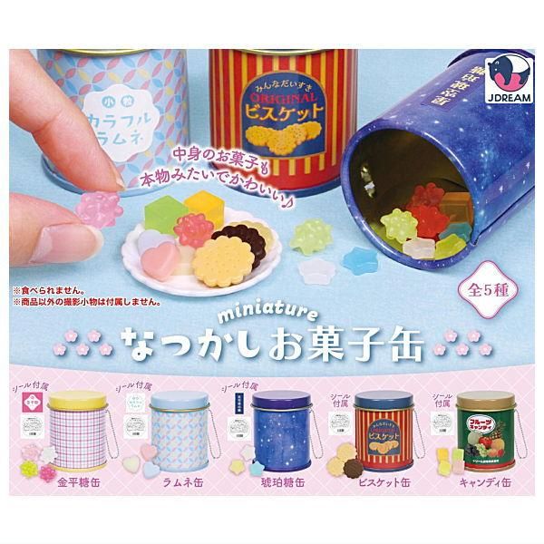 お菓子系・食品系ガチャガチャまとめ売り ミニチュアチャーム