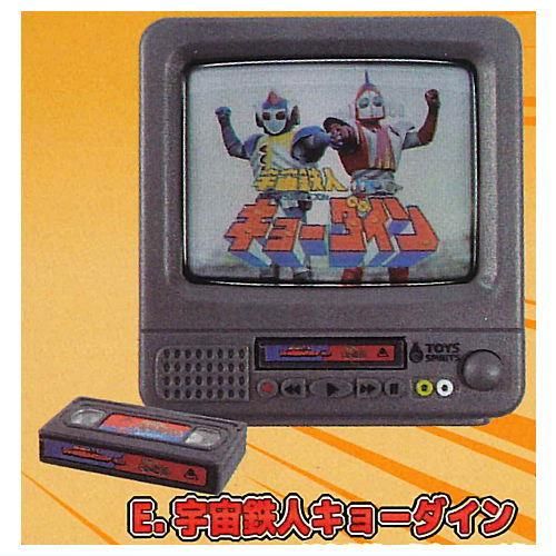東映特撮シリーズ！テレビ放映マスコット VOL.2 [5.宇宙鉄人