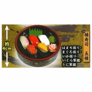 ˾塪碌¤ʥޥå  [4. ޼]ڥͥݥбۡC