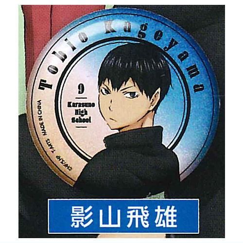 影山飛雄 65mm缶バッジ Ver.2.0 [ハイキュー!!] | キャラクター