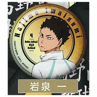 ハイキュー!!トレーニングメニュー缶バッジ｜商品情報｜タカラ