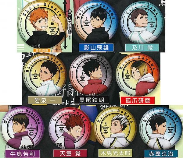 ハイキュー!!振り向きシャイニー缶バッジ6個セット③ ハイキュー!! 振り向きシャイニー缶バッジ｜商品情報｜タカラ