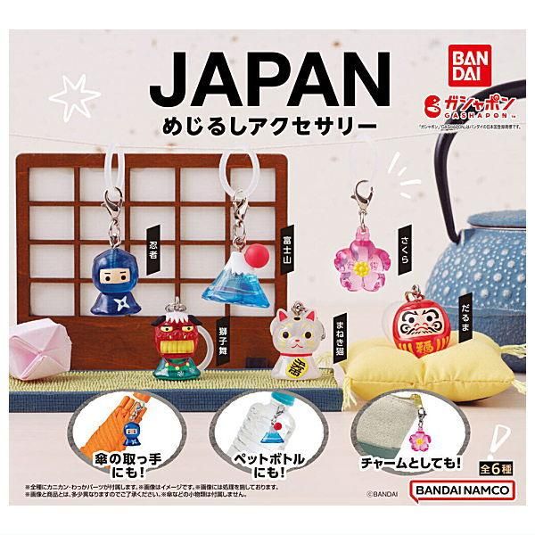 ヒステリックミニ めじるしアクセサリー 全5種コンプリート✖️3セット 2セット】ヒステリックミニ めじるしアクセサリー 全5種