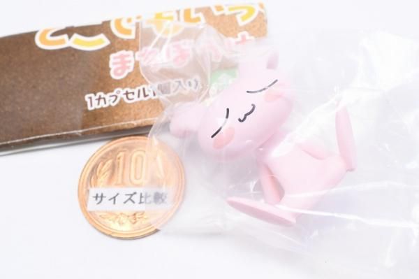 どこでもいっしょ まちぼうけ [1.ジュン],バンダイ ガチャガチャ