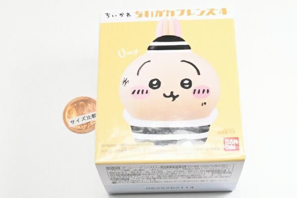 ちいかわフレンズ4 うさぎ ラムネ つかまっちゃった 囚人 キュー