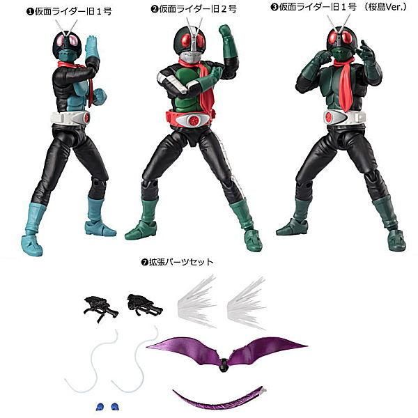 掌動-XX(ダブルクロス) 仮面ライダー10 [アソート4種セット (1 掌動-XX(ダブルクロス) 仮面ライダー10 [アソート4種セット (1