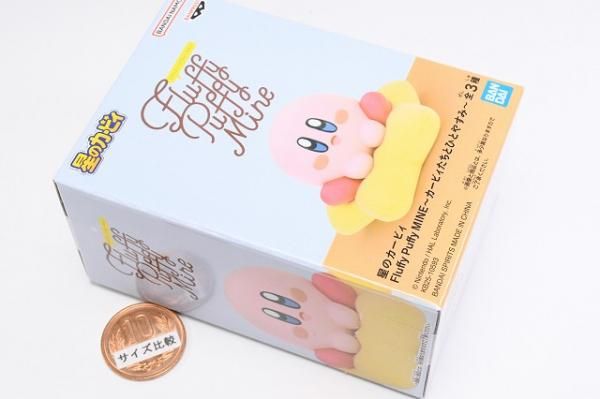 星のカービィ Fluffy Puffy MINE カービィたちとひとやすみ [1