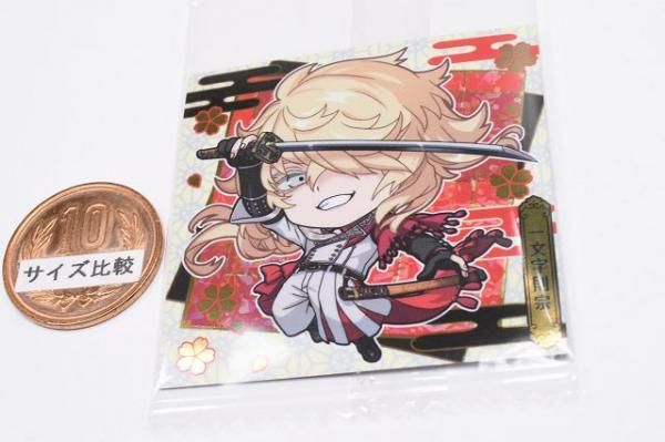 新品未使用　稼働　スーパーグルーピーズ　刀剣乱舞　一文字政宗　希少 にふぉるめーしょん 『刀剣乱舞ONLINE』 シールウエハース [27