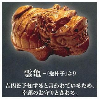  ŷĦ쥯 [2.]ڥͥݥбۡC