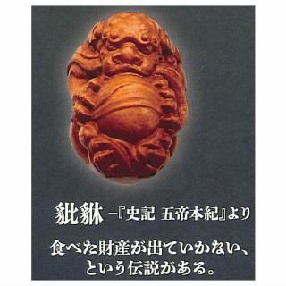  ŷĦ쥯 [4.]ڥͥݥбۡC