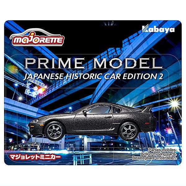全部揃ってます!!】マジョレットミニカー プライムモデル