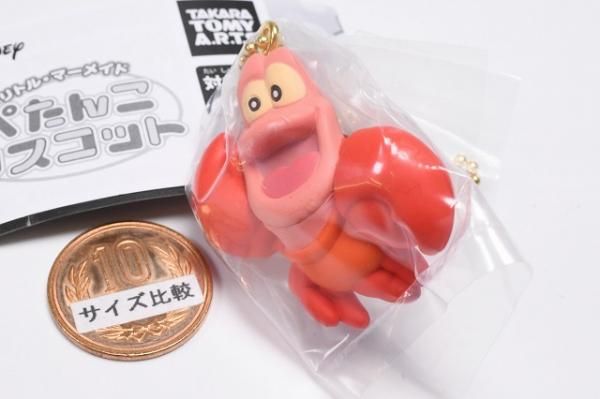 リトルマーメイド マスコット ぺたんこ ガチャガチャ リトル・マーメイド ぺたんこマスコット｜商品情報｜タカラ