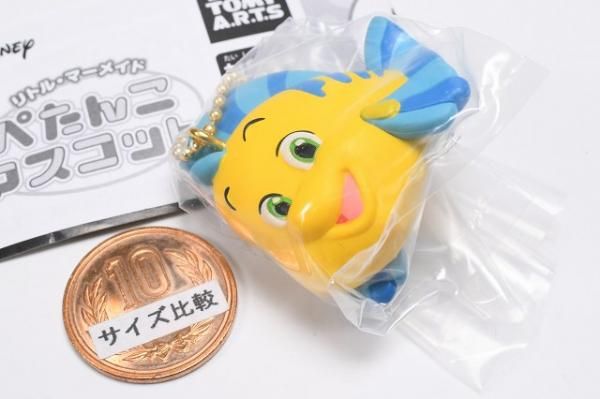 リトル・マーメイド ぺたんこマスコット [3.フランダー],タカラ