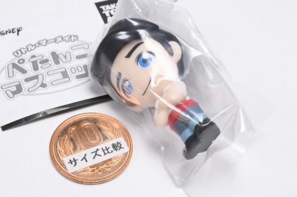 リトル・マーメイド ぺたんこマスコット [4.エリック王子