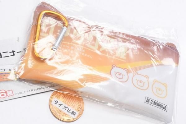 ヒヨコニナールA錠 おくすりポーチ [6.クマックス錠],エイチ