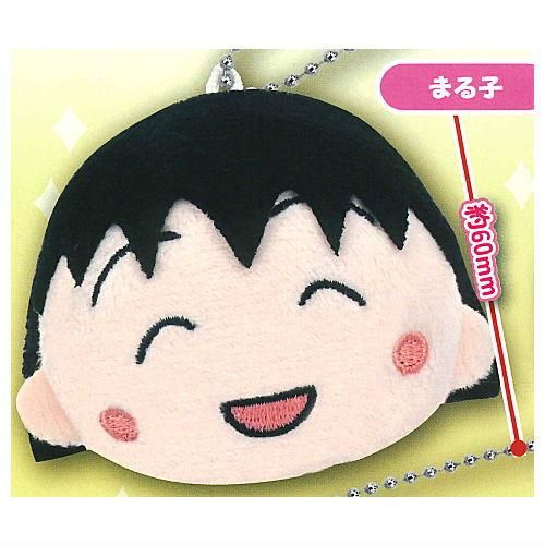 ちびまる子ちゃん ぬいぐるみボールチェーン2 [1.まる子],夢屋