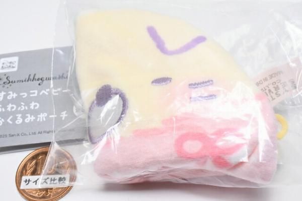 すみっコぐらし すみっコベビー ふわふわおくるみポーチ [1.ねこ