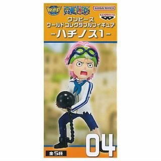 ワンピース ワールドコレクタブルフィギュア ハチノス2 [(06 ワンピース ワールドコレクタブルフィギュア ハチノス2 [(06