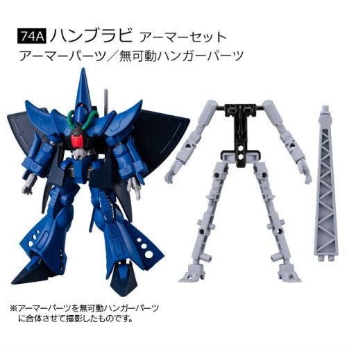 ガンダム食玩ポータル 機動戦士ガンダム GフレームFA 07