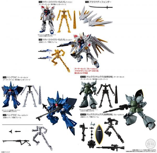 機動戦士ガンダム GフレームFA 黒し 07 ハンブラビ 新品 未開封 機動戦士ガンダム GフレームFA 黒し 07 ハンブラビ 新品 未開封