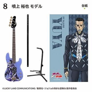 ジョジョの奇妙な冒険　250個限定の当選品 ジョジョの奇妙な冒険 ダイヤモンドは砕けない ROCKMONO [3.虹村
