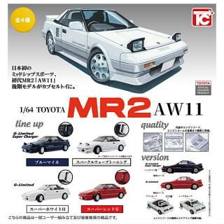 ������·�äƤޤ�!!��1/64 TOYOTA MR2 AW11 [��4�糧�å�(�ե륳���)]�ڥͥ��ݥ������б��ۡ�C��