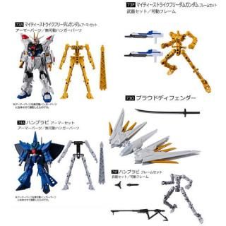 ガンダム Gフレーム FA-07 ハンブラビ3体セット（機動戦士