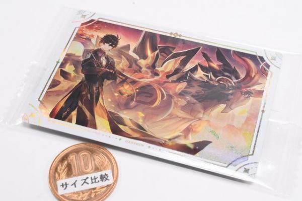 [未開封] 原神　シールウエハース　三箱セット BOX 楽天市場】【BOX】 原神[Genshin] シールウエハース 20個入 ( 原