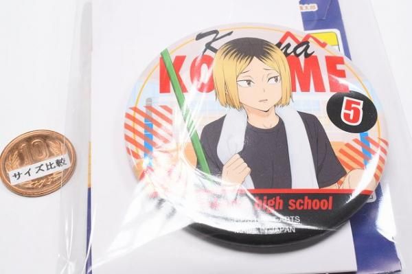 カラパレ ハイキュー!! 掃除 缶バッジ [7.孤爪研磨],タカラ