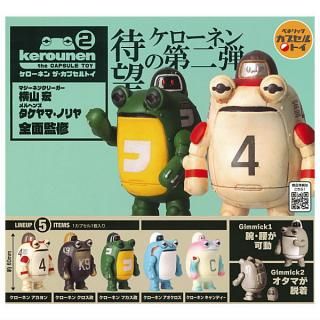 原神 ちびぐるみvol.2 [3.タルタリヤ] バンプレスト プライズ 通販