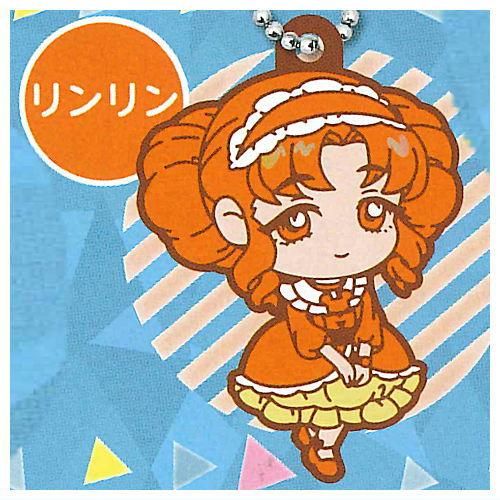 ひみつのアイプリ ラバーマスコットコレクション2 [4.リンリン