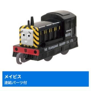 カプセルプラレール きかんしゃトーマス いろんないちばん大集合 カプセルプラレール きかんしゃトーマス いろんないちばん大集合