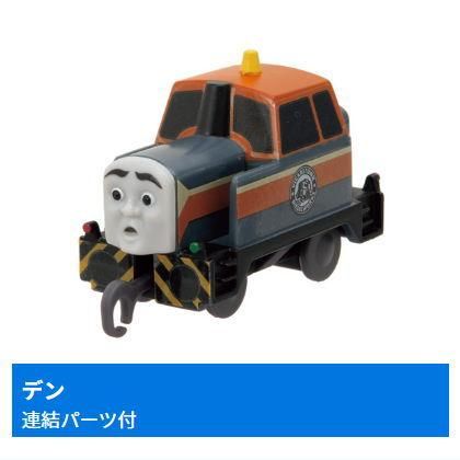 カプセルプラレール きかんしゃトーマス しましまのゴードン編