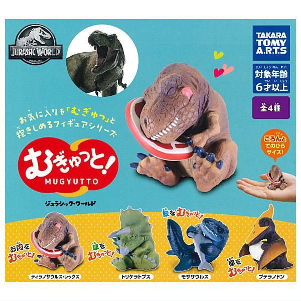 【新品・未使用品】レア レトロ 玩具 TOMY ポケットホース 6種セット 新品・未使用品】レア レトロ 玩具 TOMY ポケットホース 6種