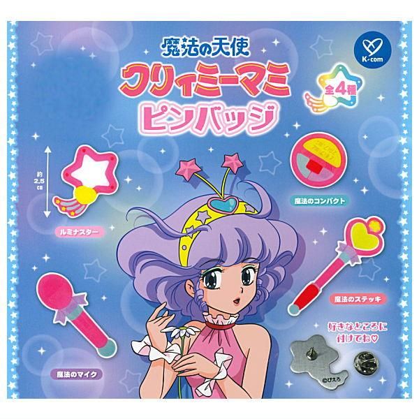 2025年最新】クリィミーマミ マイクの人気アイテム - メルカリ